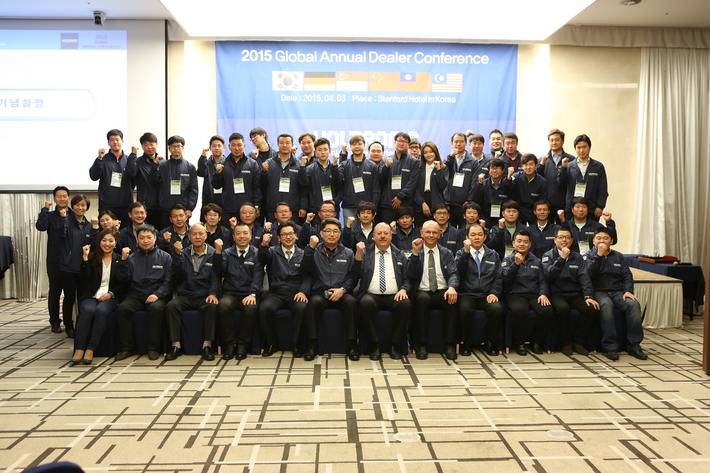 2015년 04월 Global Annual Dealer Conference (서울 마포스탠포드호텔) 썸네일
