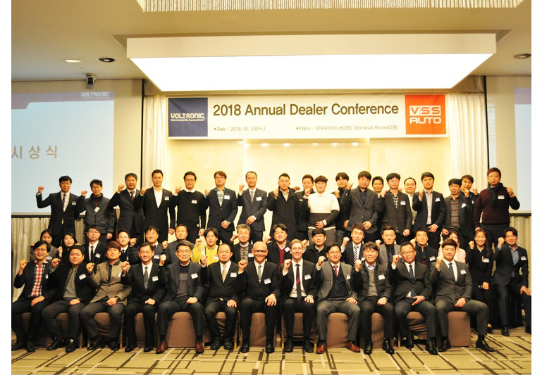 2018 Annual Dealer Conference(2018.02.23 스탠포드호텔 서울에서 개최) 썸네일