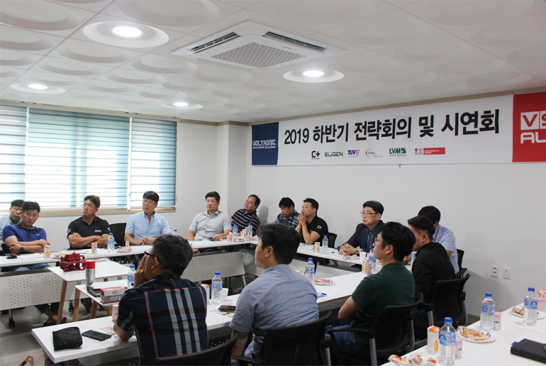 2019 하반기 전략회의 및 시연회 썸네일
