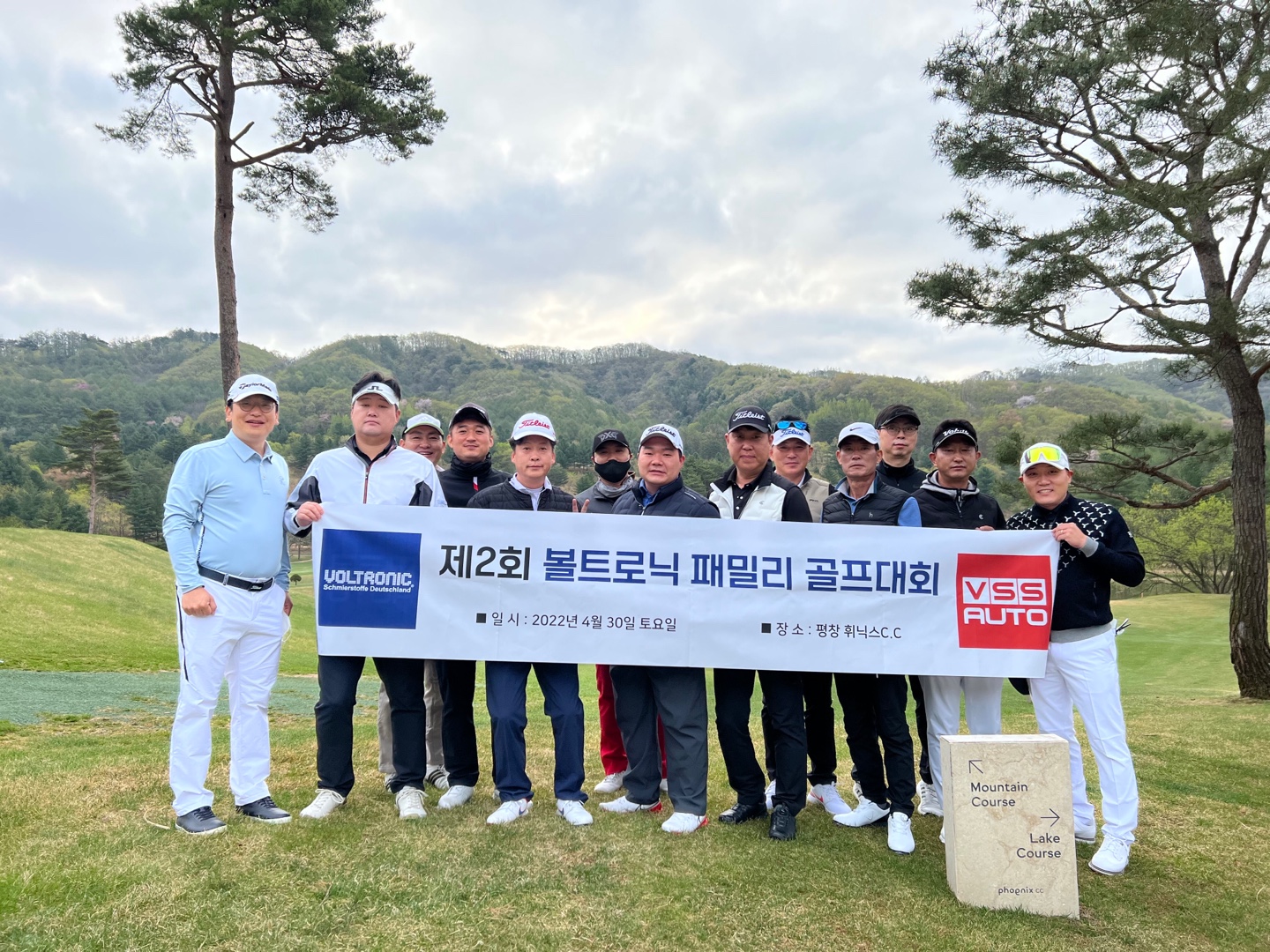 2022 제2회 볼트로닉 패밀리 골프대회 (2022.04.30) 썸네일