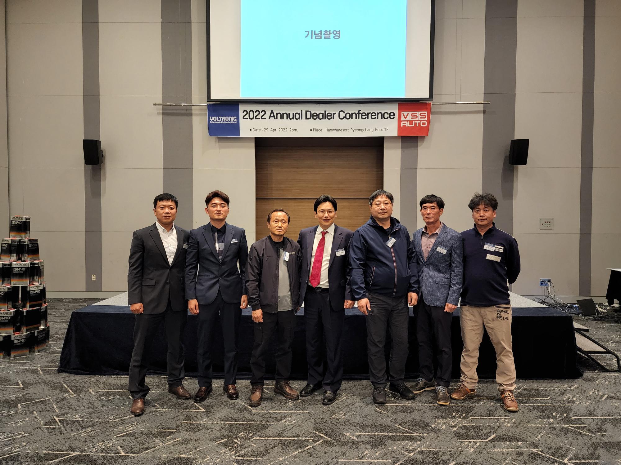 2022 Annual Dealer Conference 농협대리점 (2022.04.29) 썸네일