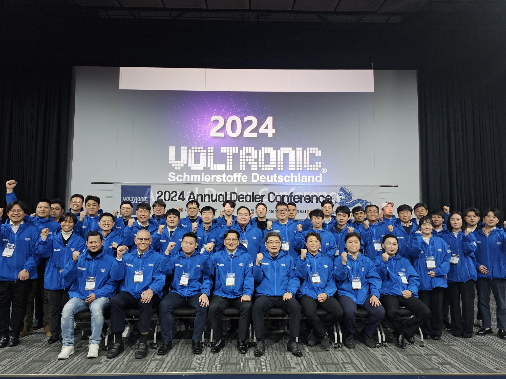 2024 Annual Dealer Conference (2024.03.15) 썸네일