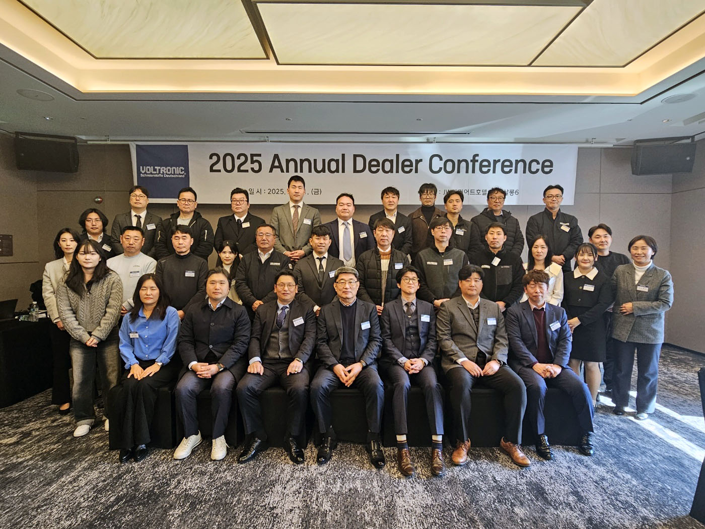 2025 Annual Dealer Conference (2025.02.21) 썸네일