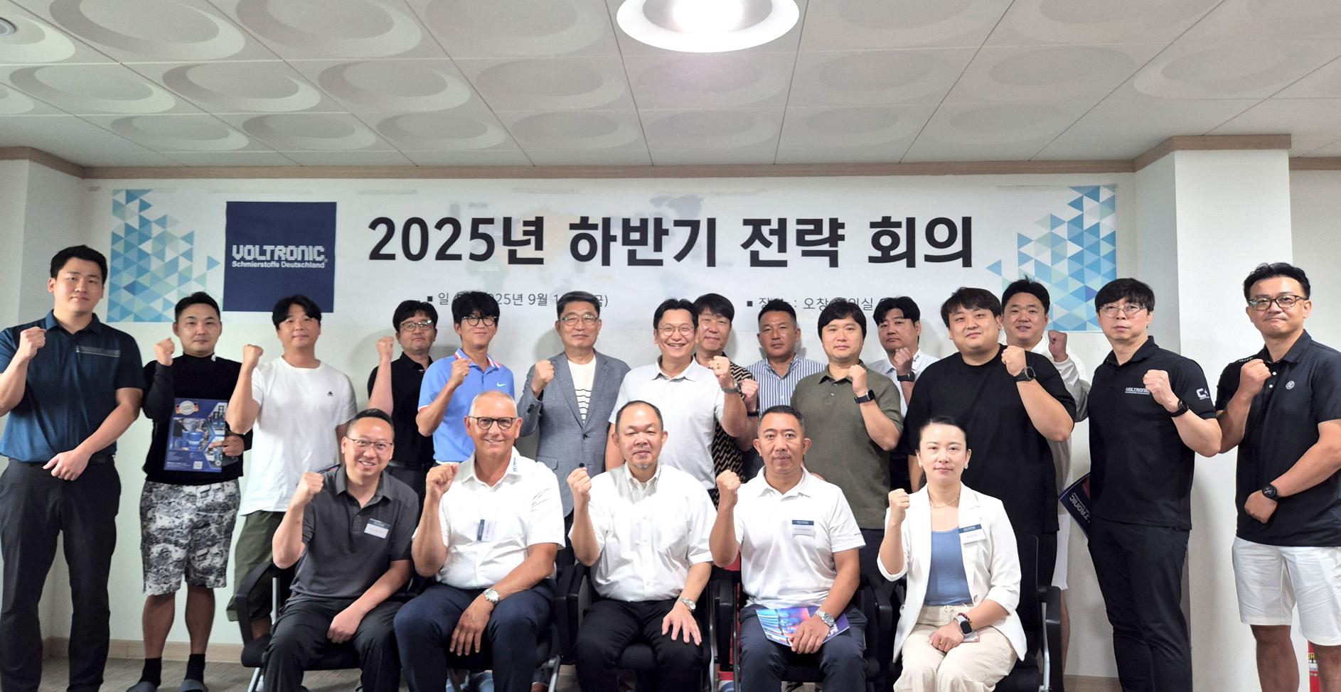 2025 하반기 전략회의 및 시연회 (2025.09.12) 썸네일