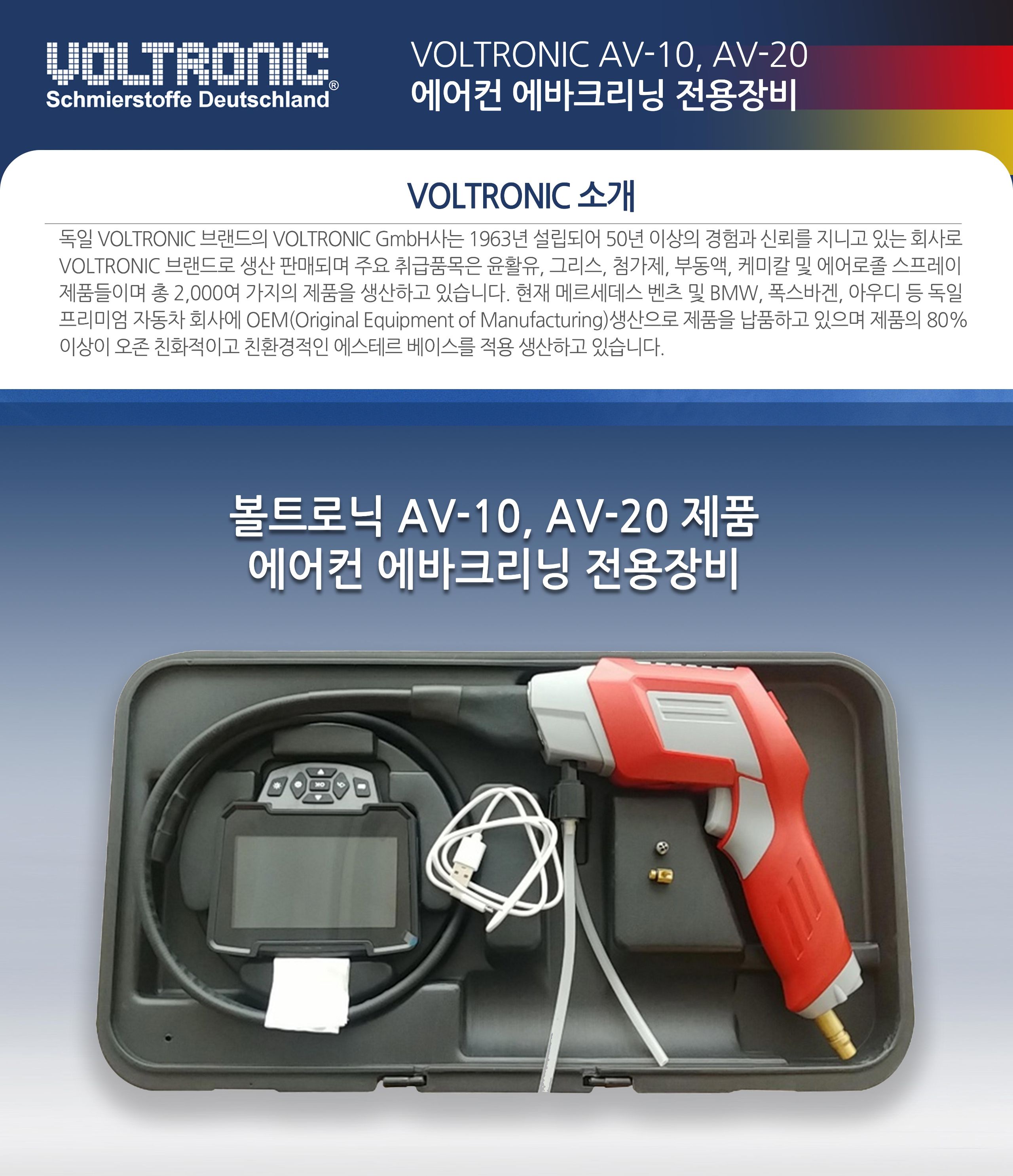 AV장비_상세페이지가이드_상단1.jpg
