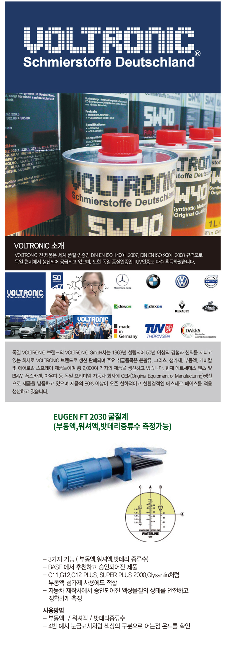 측정기-상세.jpg