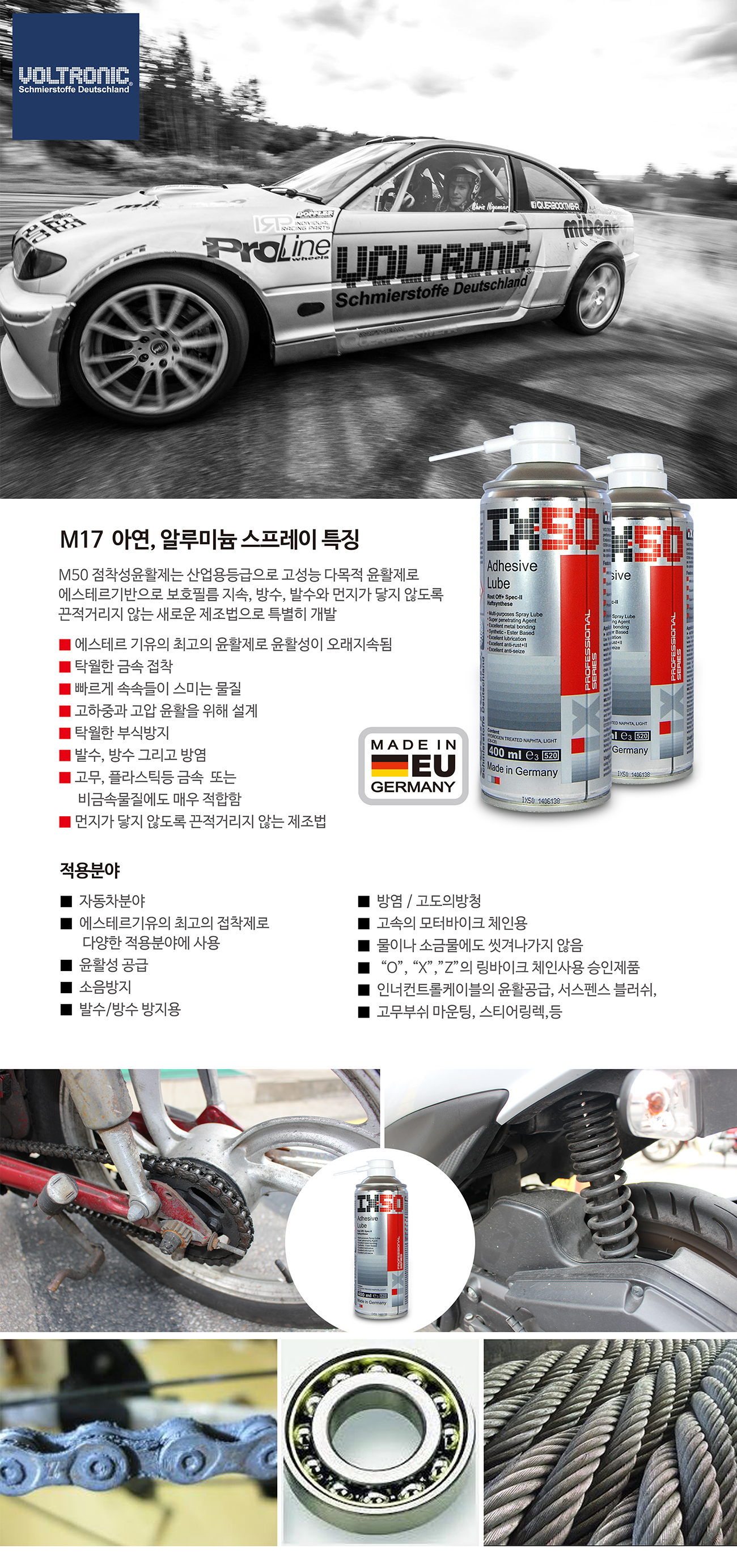 IX50_홈페이지.jpg
